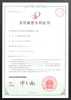 自助互聯型多功能健康體檢一體機