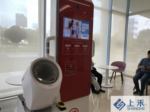 上禾智慧健康體檢一體機入駐工行首家5G智慧網點