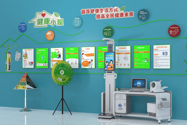 智能健康體檢一體機