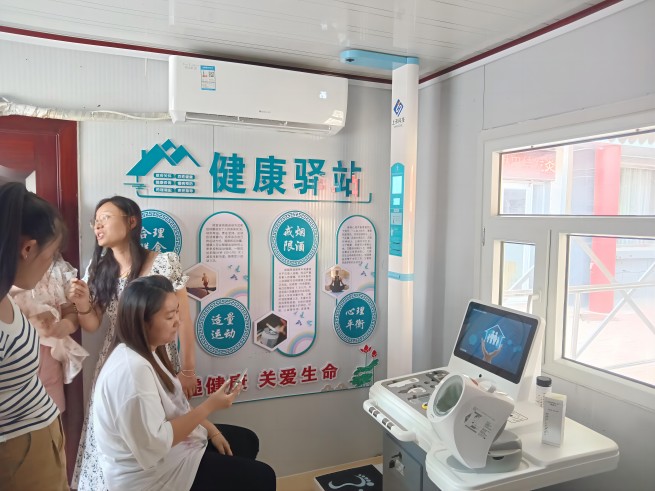 智能健康管理一體機