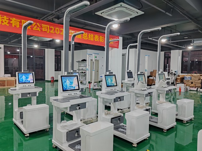 健康體檢一體機(jī)