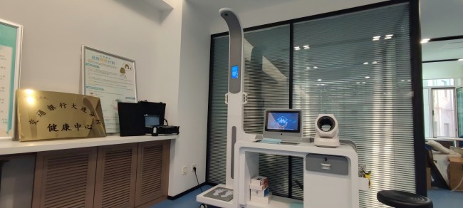 智能健康管理一體機