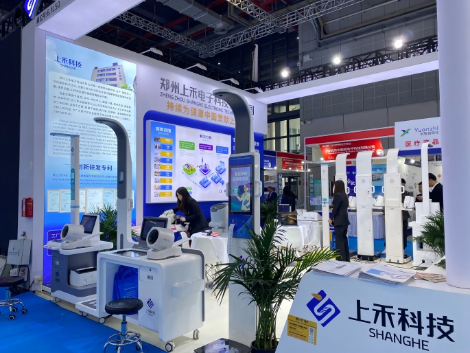 上禾身高體重測(cè)量?jī)x