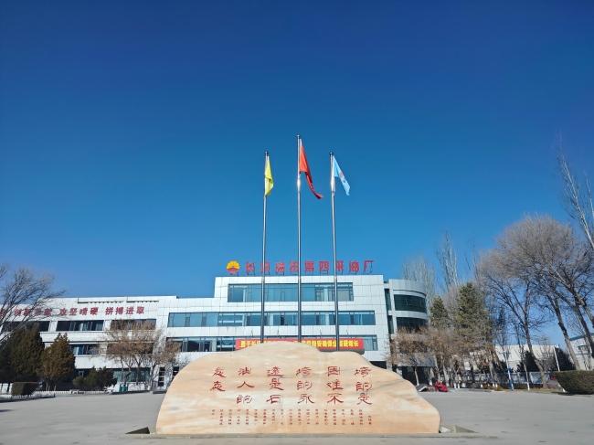 智能體檢一體機(jī)