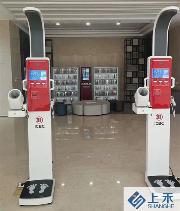 上禾智慧健康體檢一體機入駐工行首家5G智慧網點