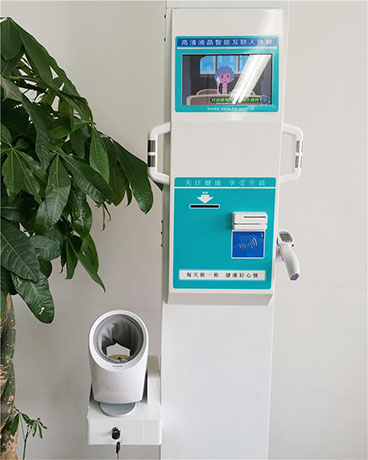 上禾科技超聲波身高體重血壓心率體溫測(cè)量體檢機(jī)