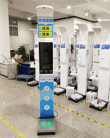WX-185H大屏共享身高體重測(cè)量?jī)x