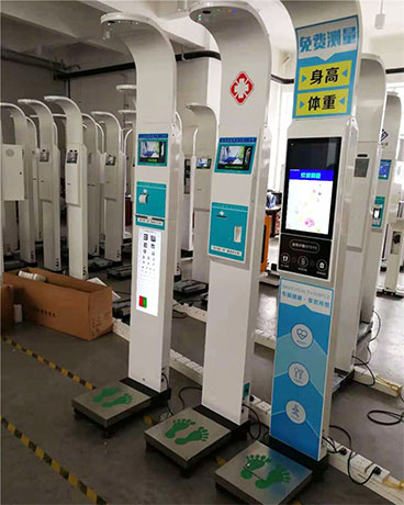 WX-185H大屏共享身高體重測(cè)量?jī)x