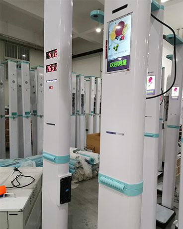 折疊型超聲波身高體重體檢機