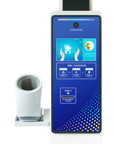 智能高端身高體重血壓一體機(jī)