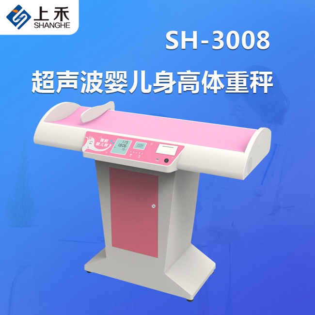 智能健康管理一體機(jī)