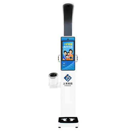 身高體重脂肪血壓一體機