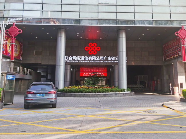 中國聯(lián)通廣東省分公司采購上禾智能健康體檢一體機(jī)