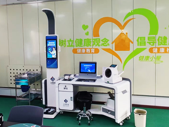 健康體檢一體機
